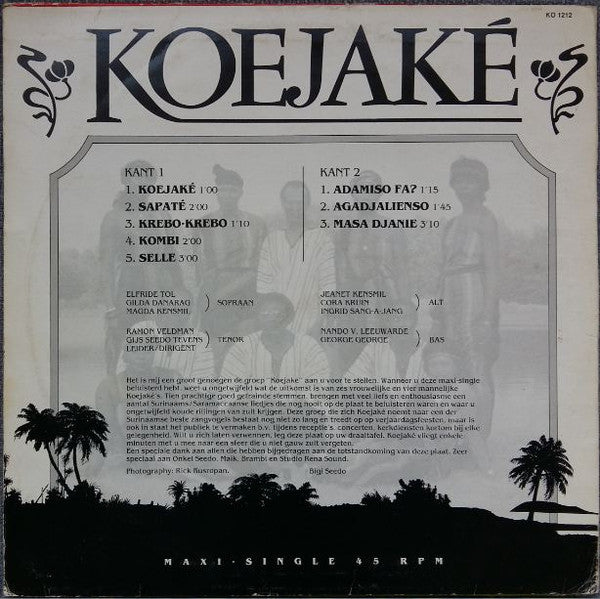 Koejaké : Koejaké (12")