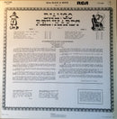 Django Reinhardt : Django Reinhardt & Le Quintette Du Hot Club De France Vol.1 (LP, Mono, RE)