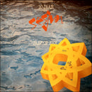 Various : 10 Jaar Sesjun - Jazz Op Zee (LP, Ltd)