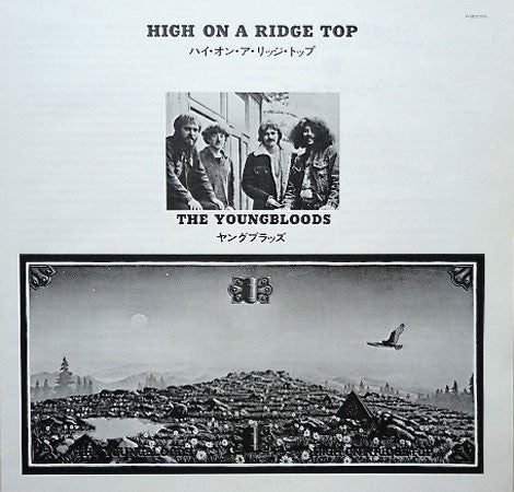 Youngbloods, The - High On A Ridge Top (LP Tweedehands) - Discords.nl