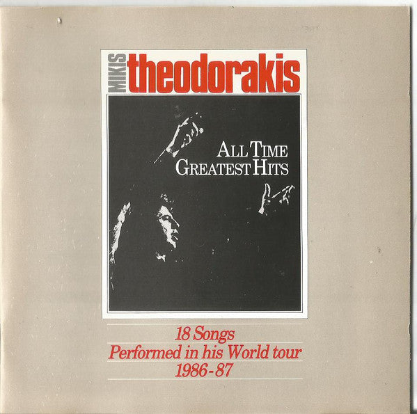 Mikis Theodorakis - Mikis Theodorakis' All Time Greatest Hits (CD Tweedehands) - Discords.nl