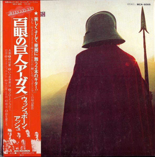 Wishbone Ash : Argus (LP, Album, RE, Ora)