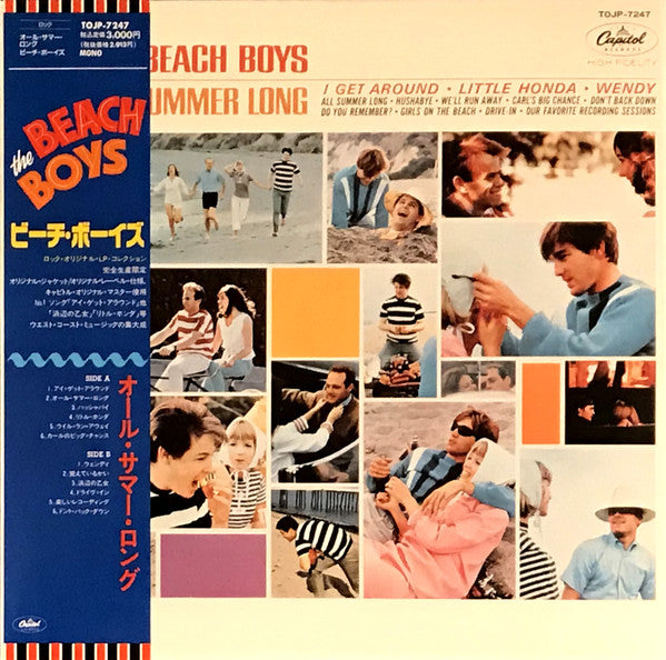 The Beach Boys : All Summer Long (LP, Album, RE)
