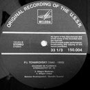 Tschaikovsky*, Mstislav Rostropovitch*, Borodin Quartet* : Souvenir De Florence (LP)