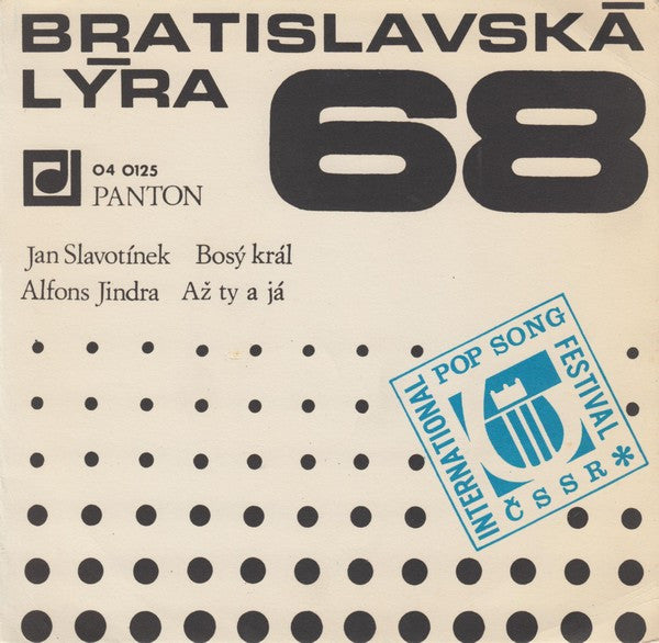 Lilka Ročáková A Petr Novák / Josef Laufer : Až Ty A Já / Bosý Král (7", Mono)