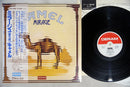 Camel : Mirage (LP, Album, RE)
