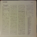 Camel : Camel (LP, Album, RE)