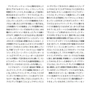 Eddie Harris : Silver Cycles (CD, Album, RE, RM)