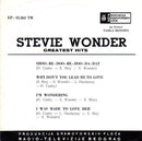 Stevie Wonder : Greatest Hits (7", EP)