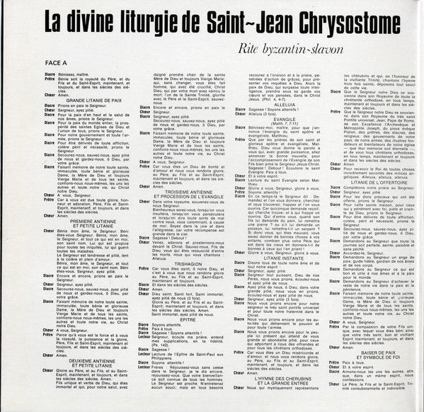 Chorale Sofia Direction: Dimitre Rouskov : La Divine Liturgie De Saint-Jean Chrysostome (LP, Album, Gat)