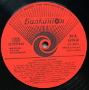 Various : Песничка За Теб - Любими Детски Песни И Стихове 2 (LP, Comp)