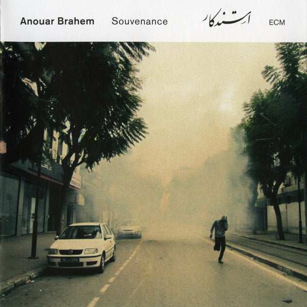 Anouar Brahem : Souvenance (2xCD, Album)