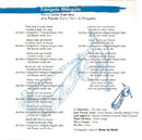 Gaiteiros De Lisboa : Bocas Do Inferno (CD, Album)