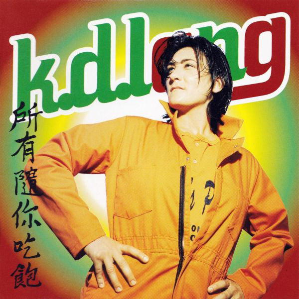 k.d. lang : All You Can Eat (CD, Album)