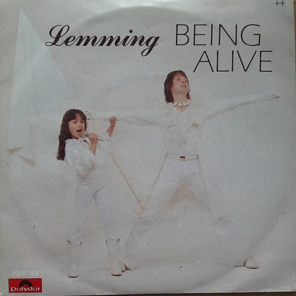 Lemming : Being Alive (7", Single)