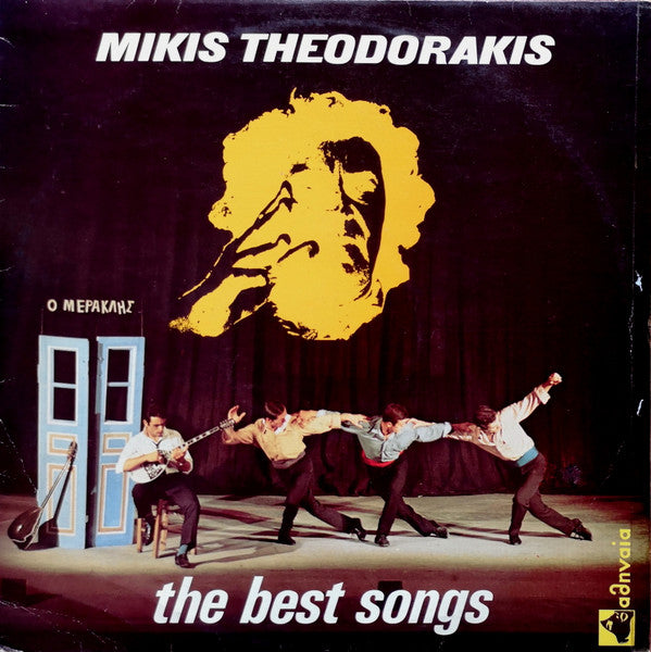 Mikis Theodorakis : The Best Songs (LP)