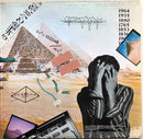 The Alan Parsons Project : Pyramid (LP, Album, Gat)