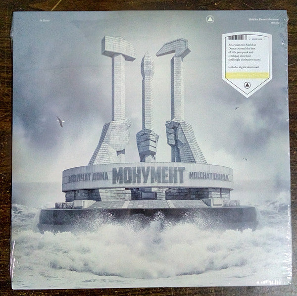 Molchat Doma - Monument (LP) - Discords.nl