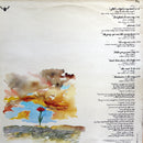 Gladys Knight And The Pips - I Feel A Song (LP Tweedehands) - Discords.nl