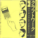 Kraftwerk - Pocket Calculator (7-inch Single Tweedehands) - Discords.nl