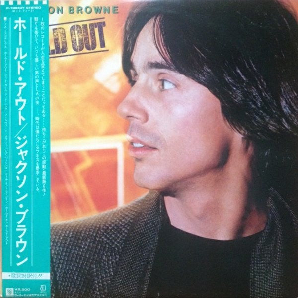 Jackson Browne - Hold Out (LP Tweedehands) - Discords.nl