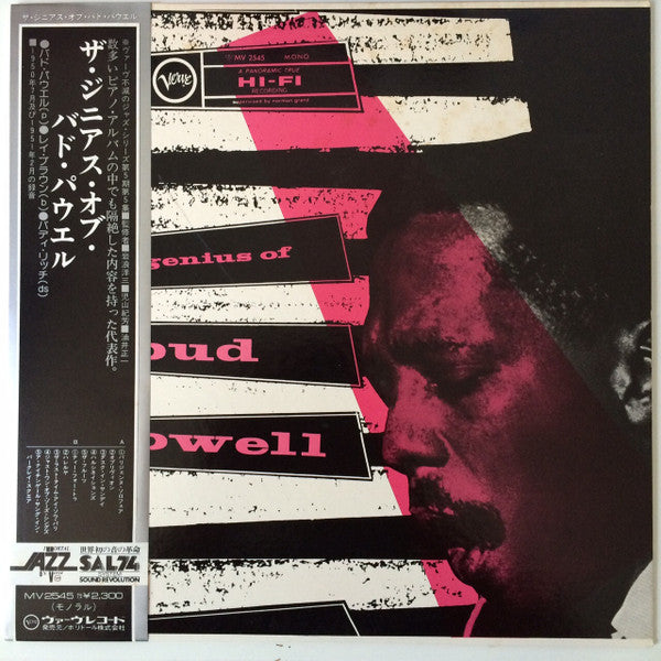 Bud Powell - The Genius of Bud Powell (LP Tweedehands) - Discords.nl