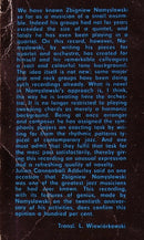 Zbigniew Namysłowski - Zbigniew Namysłowski (LP Tweedehands) - Discords.nl