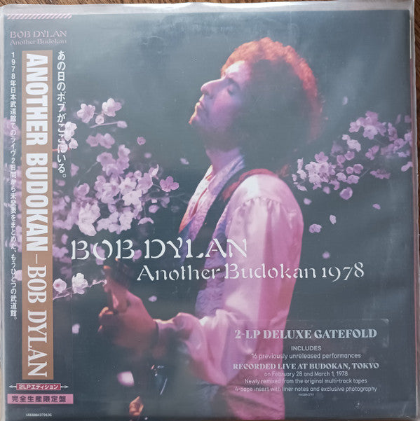 Bob Dylan - Another Budokan 1978 (LP) - Discords.nl