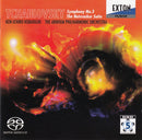 Pyotr Ilyich Tchaikovsky, Ken-Ichiro Kobayashi, Royal Philharmonic Orchestra Of Arnhem, The - Symphony No. 5 / The Nutcracker Suite (CD Tweedehands) - Discords.nl