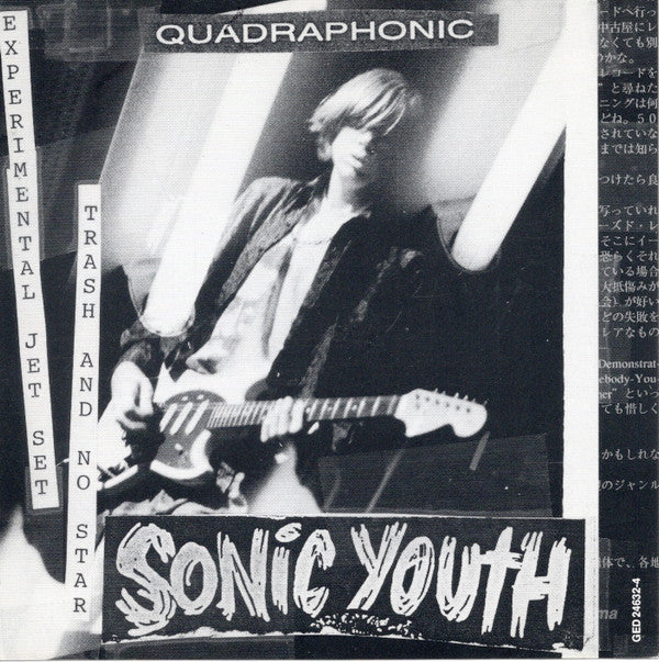 Sonic Youth - Experimental Jet Set, Trash And No Star (CD) - Discords.nl
