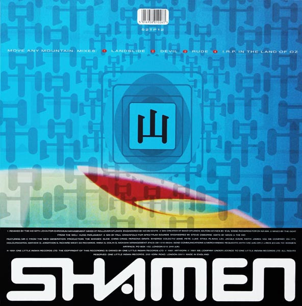 Shamen, The - Move Any Mountain (Progen 91) (12" Tweedehands) - Discords.nl