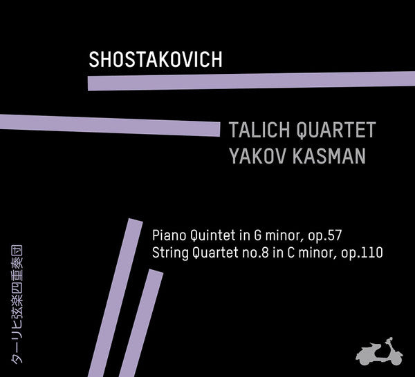 Dmitri Shostakovich, Talich Quartet, Yakov Kasman - Piano Quintet In G Minor, Op. 57 - String Quartet N° 8 In C Minor, Op. 110 (CD) - Discords.nl