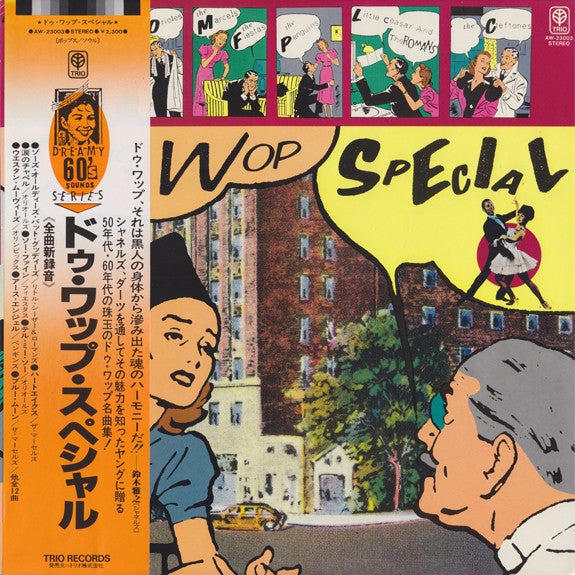 Various - Doo-Wop Special (LP Tweedehands) - Discords.nl