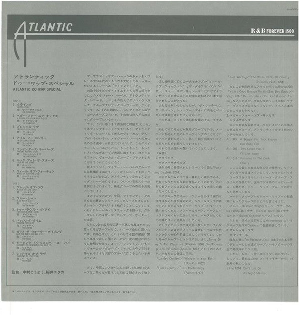 Various - Atlantic Do Wap Special (LP Tweedehands) - Discords.nl