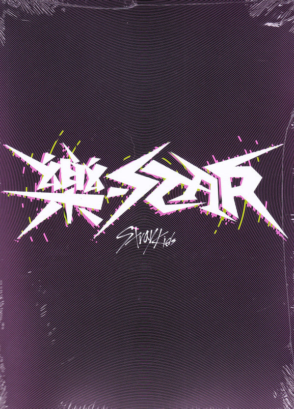 Stray Kids - Rock-Star (CD) - Discords.nl